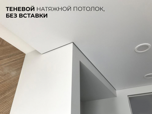 Трековые светильники