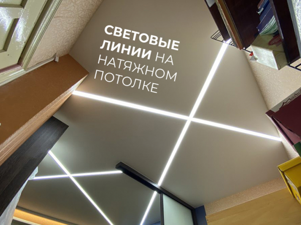 Скидка 10% новоселам