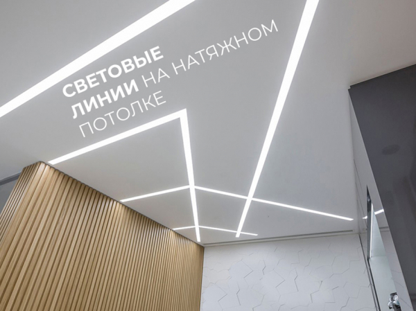 Скидка 10% новоселам