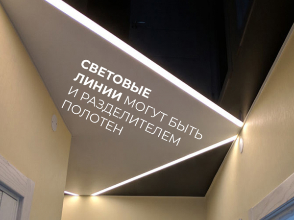 Скидка 10% новоселам