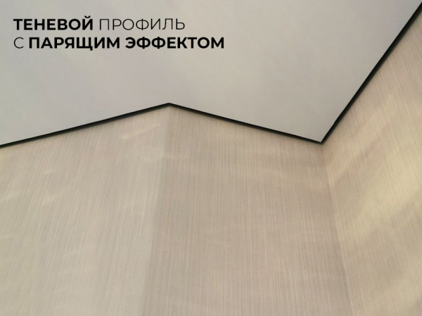 Трековые светильники